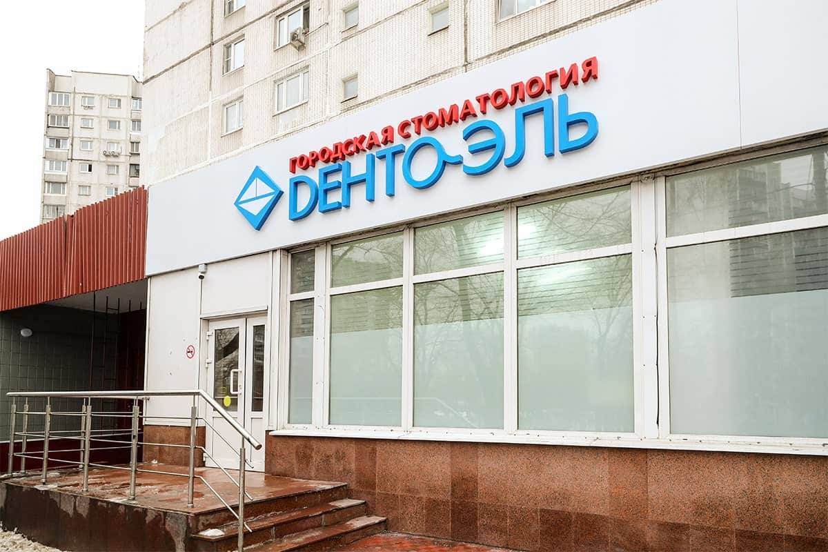 Фото открытие Алтуфьево_4