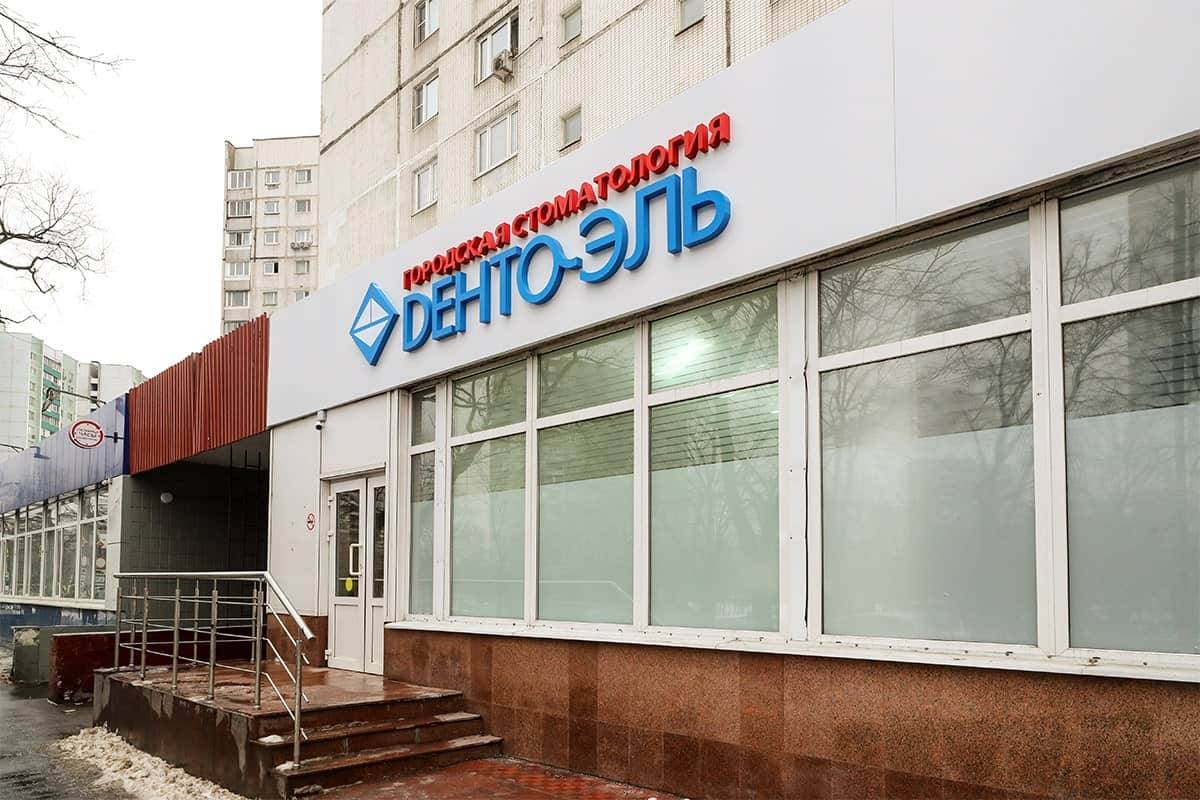 Фото открытие Алтуфьево_3