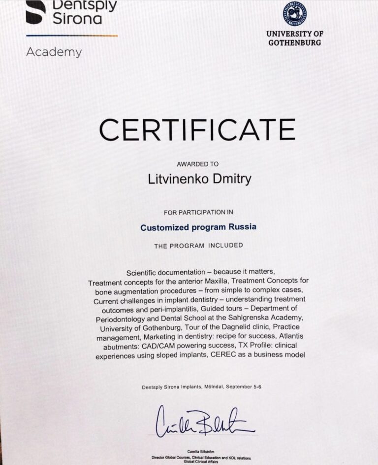 Сертификат доктора Литвиненко