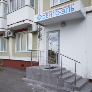 м. Бульвар адмирала Ушакова
