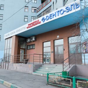 м. Отрадное